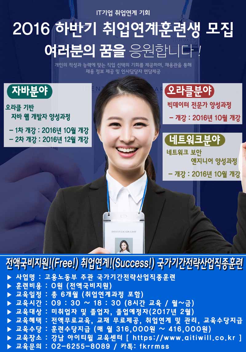 대학교 포스터 저용량.jpg